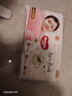 好奇（Huggies）铂金装小桃裤纸尿裤S96片(4-8kg)新生儿小号尿不湿【透爽散热】 实拍图