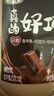 三元真的好巧 巧克力牛奶450mL*3瓶 低温奶 可可奶 实拍图