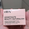 HBN晚霜2.0视黄醇a醇面霜抗皱淡纹保湿紧致情人节生日礼物送女友 实拍图