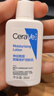 适乐肤（CeraVe）C乳473ml（男士女士生日礼物保湿补水乳液身体乳面霜随机发货） 实拍图