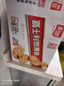 嘉士利饼干零食营养早餐饼干甜薄脆饼干1000g/盒 送礼团购零食礼盒 实拍图