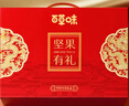 百草味坚果+零食礼盒1235g/10件 新年货送礼含夏威夷果榛子零食大礼包 实拍图