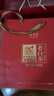 传奇会 茶叶 福鼎白茶老寿眉8年陈老白茶茶饼礼盒装500g自己喝送礼 实拍图