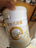 美素佳儿（Friso）皇家幼儿配方奶粉 3段（1-3岁幼儿适用）800g 乳铁蛋白 (新国标) 实拍图