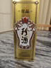 珍酒 佳品经典 酱香型白酒 53度 500ml*6瓶 整箱装【年货送礼】 实拍图