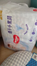 好奇（Huggies）金装拉拉裤L124片(9-14kg)尿不湿【速干不易红】 实拍图
