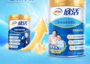 伊利欣活中老年人营养奶粉多维高钙 含40亿活性益生菌 礼品 中老年800g*6（整箱） 实拍图