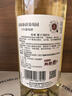 张裕（CHANGYU）多名利新疆葡萄园贵人香干白葡萄酒单瓶自饮红酒自营春节年货送礼 实拍图
