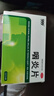 999三九板蓝根颗粒20袋 清热解毒 凉血利咽 咽喉肿痛 口咽干燥 咽喉肿痛 口咽干燥 急性扁桃体炎 实拍图