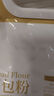 新良纯享高筋面粉500g 高筋小麦粉 面包饺子馒头用面粉 纸包装面粉 实拍图
