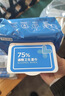 京东京造 75%酒精湿巾80片*3包 杀菌率99.9% 湿纸巾 卫生消毒湿巾纸 实拍图
