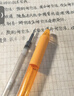 派通（Pentel ）【热门商品】BLN105按动黑色中性笔高颜值0.5mm签字笔商务学生速干水笔水性笔文具 橙杆黑芯单支装 实拍图