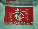 入户门地垫进户门口垫子可裁剪玄关脚垫子乔迁喜庆地毯防滑耐脏 出入平安 50cm*80cm 实拍图