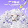 比克熊仓鼠纸棉保暖垫料天然无尘祛味过冬保温吸水木屑用品紫白600g 实拍图
