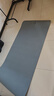 京东京造 瑜伽垫 健身垫防滑加厚加宽灰183*80cm初学者男女垫子8mm 实拍图