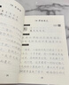 六品堂 七年级语文字帖上下册同步人教版衡水体中文初一7年级钢笔古诗词写字课课练字帖初中生楷书练字本 晒单实拍图