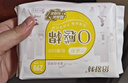 倍舒特0感棉 超薄透气棉柔日用卫生巾240mm100片京东好物自营姨妈巾 实拍图