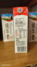 辉山自有牧场纯牛奶250ml*24盒 3.1g乳蛋白 100mg钙  营养牛奶 实拍图
