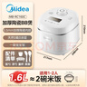 美的（Midea）智能电饭煲电饭锅1-2人迷你小容量1.6L加厚陶瓷内胆0涂层宝宝饭蒸煮米饭锅MB-RC160C 实拍图