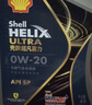 壳牌（Shell）全合成机油 0w-20(0w20) API SP级 1L超凡喜力都市光影版汽车保养 实拍图