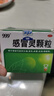 999三九感冒清热颗粒 12g*18袋 疏风散寒 解表清热 风寒感冒 头痛 发热 咽干 恶寒身痛 鼻流清涕 实拍图