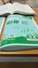 2025秋初中必刷题 数学八年级上册 沪科版 初二同步练习一课一练教材全解随堂笔记天天练 实拍图