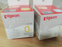 贝亲（Pigeon）自然实感启衔奶嘴 宽口径奶嘴 SS号、S号-各1只 0个月以上 实拍图
