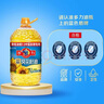 多力葵花籽油家庭食用油 【整箱囤货】葵花籽油5.17L*4桶 实拍图