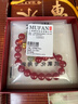 慕梵【好柿花生珠串】红玛瑙手串和田玉转运珠送女友老婆新年礼物 实拍图
