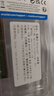 英睿达（crucial）8GB DDR4 3200 台式机内存条 美光（原镁光）原厂颗粒 AI电脑配件 实拍图