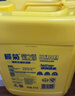 榄菊洗洁精大桶装20kg菊之语商用柠檬洗涤灵餐具果蔬清洗剂食品用级别 实拍图