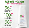 施巴（Sebamed）去屑洗发水400ml男女士洗发露洗头膏舒缓清洁无硅油德国进口 实拍图