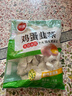 思念素水饺韭菜鸡蛋大馅水饺2kg约87只早餐饺子蒸饺煎饺食品年货送礼 实拍图
