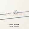 周六福简约肖邦PT950铂金项链 PT050933 约2.41g 42cm 生日礼物 实拍图
