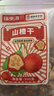 福东海 纯正山楂干片500g精选大果山楂干无添加酸梅汤原料泡水花茶 实拍图