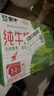 蒙牛全脂纯牛奶250ml*16盒 牛奶年货礼盒 电商定制  实拍图