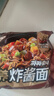 三养（SAMYANG）炸酱面三养速食方便面袋装 610g(122g*5)泡面拌面早餐零食 实拍图