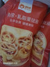 俏侬 蛋挞套装1.6kg 蛋挞皮30只+挞液500g*2 淡奶油+牛奶≥70% 囤年货 实拍图