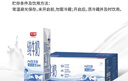 光明纯牛奶200ml*24盒优质乳蛋白营养早餐奶家庭分享装年货送礼量贩装 实拍图