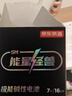 京东京造能量怪兽五代 高性能碱性电池 7号电池无汞环保 【7号16粒】玩具遥控器门锁键盘鼠标电子秤血压计 实拍图