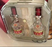 五粮液 普五八代 好事成双礼盒 浓香型白酒 52度 500ml*2瓶 礼盒装 实拍图