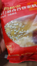 十月稻田每日膳食谷物粥料 3斤(75g*20袋) 五谷杂粮礼盒 早餐代餐 年货 实拍图