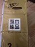 清风抽纸金装原木3层M号整箱实惠装大包餐巾纸 3层 150抽*24包 晒单实拍图