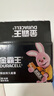 金霸王(Duracell)5号电池20粒装碱性干电池五号 适用博朗耳温枪/血糖仪/鼠标血压计电子秤遥控器儿童玩具 实拍图