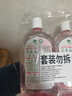 滴露（Dettol）香氛自然衣物消毒液48H留香洗衣除臭儿童可用消毒水杀菌除螨1L*2 实拍图