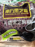 南方黑芝麻无糖黑芝麻糊1000g/袋 家庭早餐必备 【新老包装随机发货】 实拍图