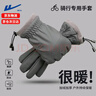 回力保暖手套男秋冬季加绒加厚手套女户外防寒风电动摩托车触屏手套 实拍图