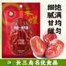 禾煜 新疆一等红枣500g 精选大枣 新疆特产鸡蛋枣 个头均匀 实拍图