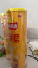 乐事（Lay's）无限薯片 醇香原味 104克*2罐 208克 休闲零食 膨化食品 实拍图