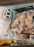上鲜 鸡翅中 净重2斤 单个40-50g大翅中 出口级 鸡翅膀烤鸡翅鸡肉年货 实拍图